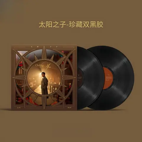 Jay Chou's "Son of The Sun" 2026 New Album Physical Edition 2LP Vinyl Record CD Paperback/Deluxe Edition