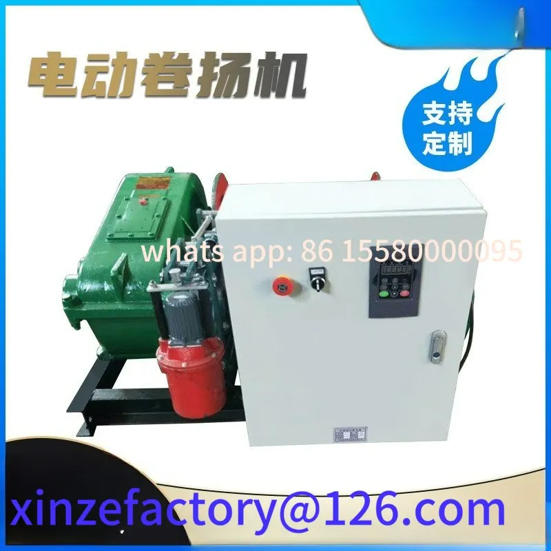 

Customizable JK/JM5 tons hydraulic fast winch