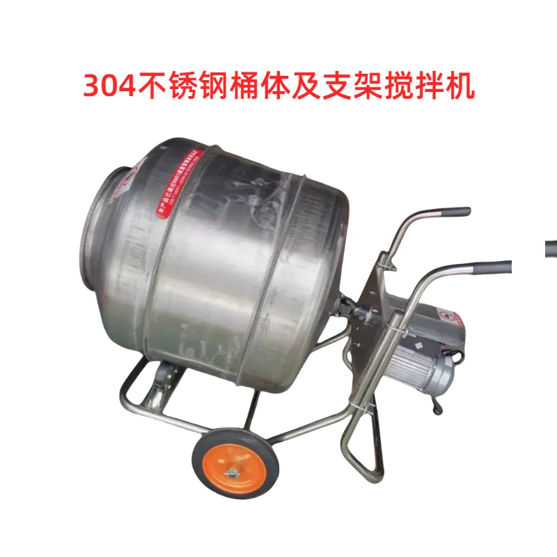 Drum 304 stainless steel barrel 4 KW forward and reverse mixer