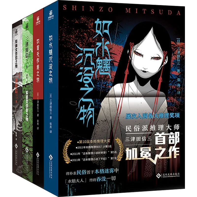 

Сила — это то, что сопутствует первому опыту без создания проблем (всего 4 тома)