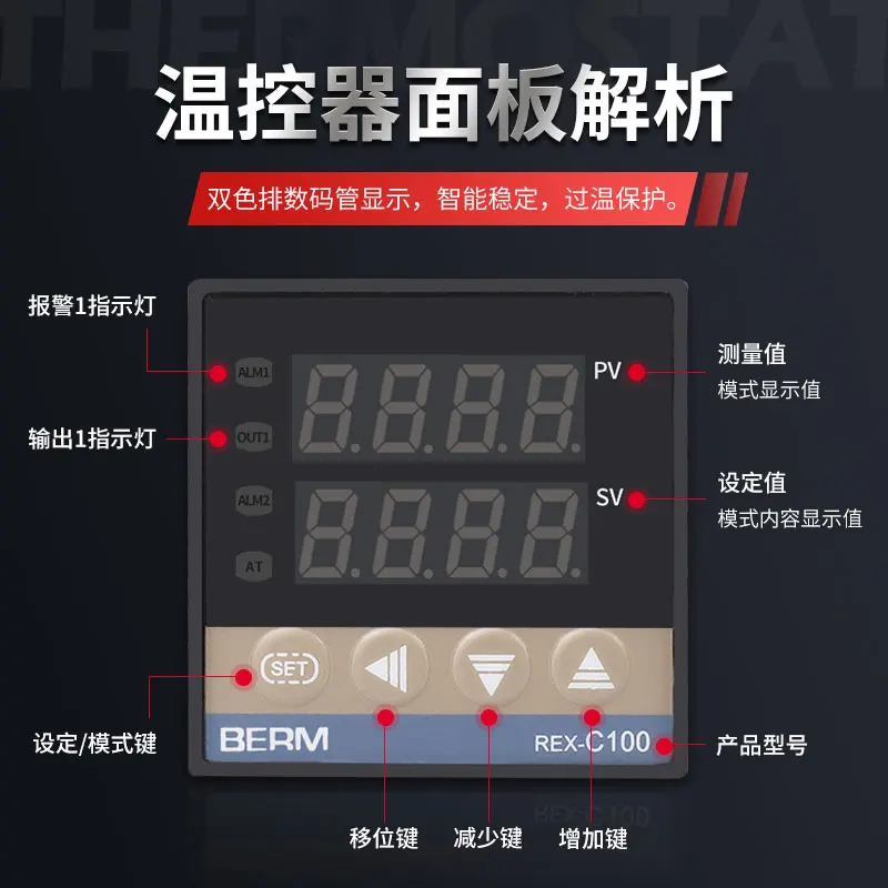 BERM REX-C100 thermostat temperature controller to send 40DA solid state temperature sensing line superb package