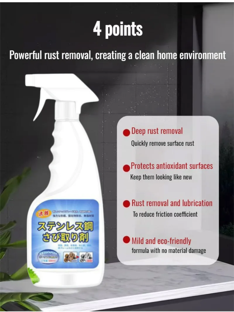 Penghilang karat industri yang kuat Membersihkan dengan cepat pintu dan jendela logam Pembersih anti karat baja baja