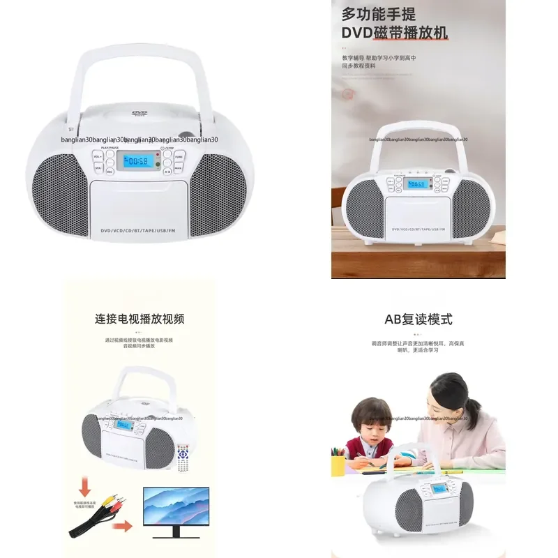 Portable Tape DVD CD Player Repeater Recorder with Bluetooth and USB Disk Support for All Compatible Discs