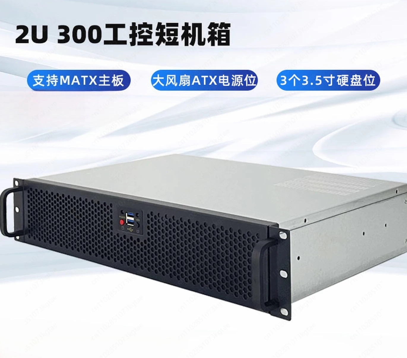 2U-300 Industrial Control Server Chassis 30cm Deep Short Box Monitoring Video Recorder MATX Board ATX Chassis