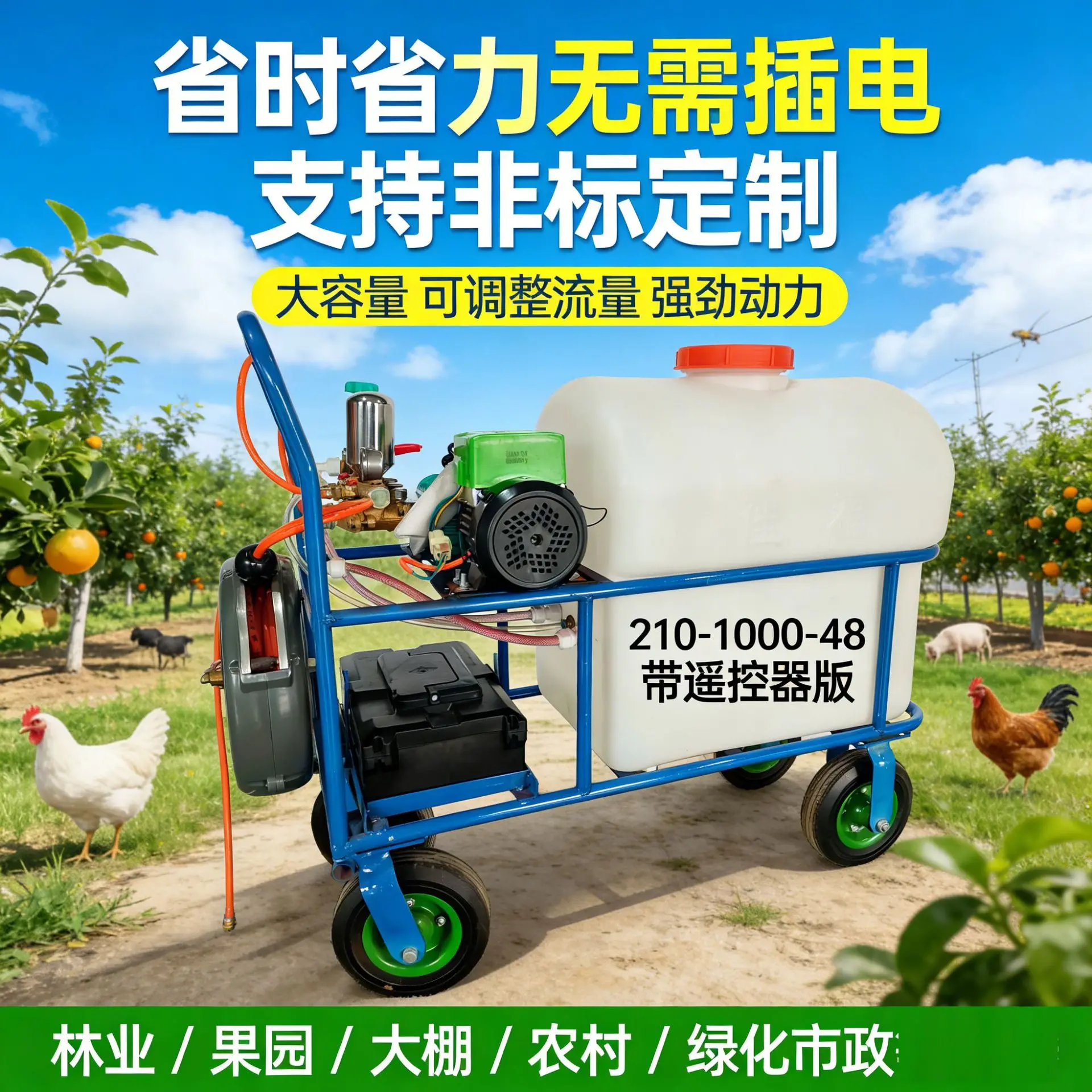 Agricultural  Hand-push Dispenser, Garden High-pressure Diesel Engine Sprayer, Orchard Disinfection Dispenser