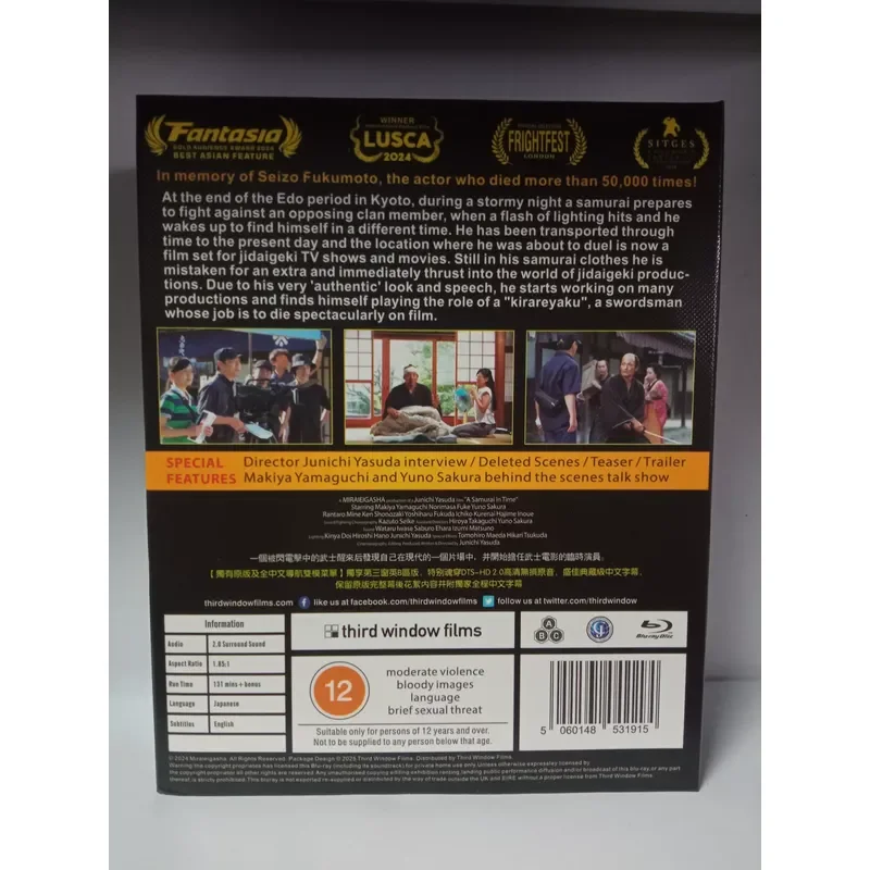 Blu-ray disc featuring the story of through the samurai high definition video