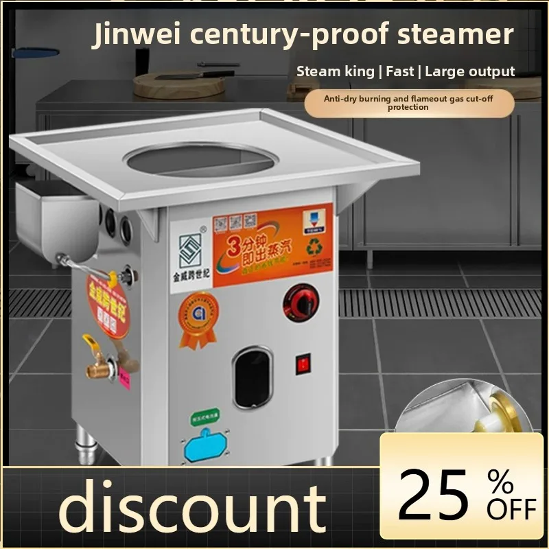 LH Rice Meal Machine Steamer Commercial Stone Grinding Rice Meal Machine Xiaolongbao