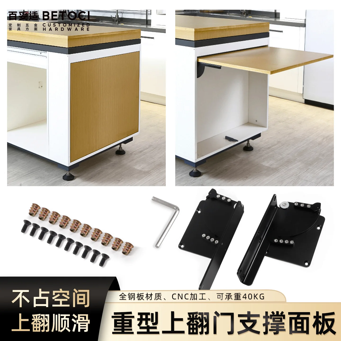 Upper flap hardware support accessories Small apartment multi-functional dining table bar invisible extension bracket Furniture