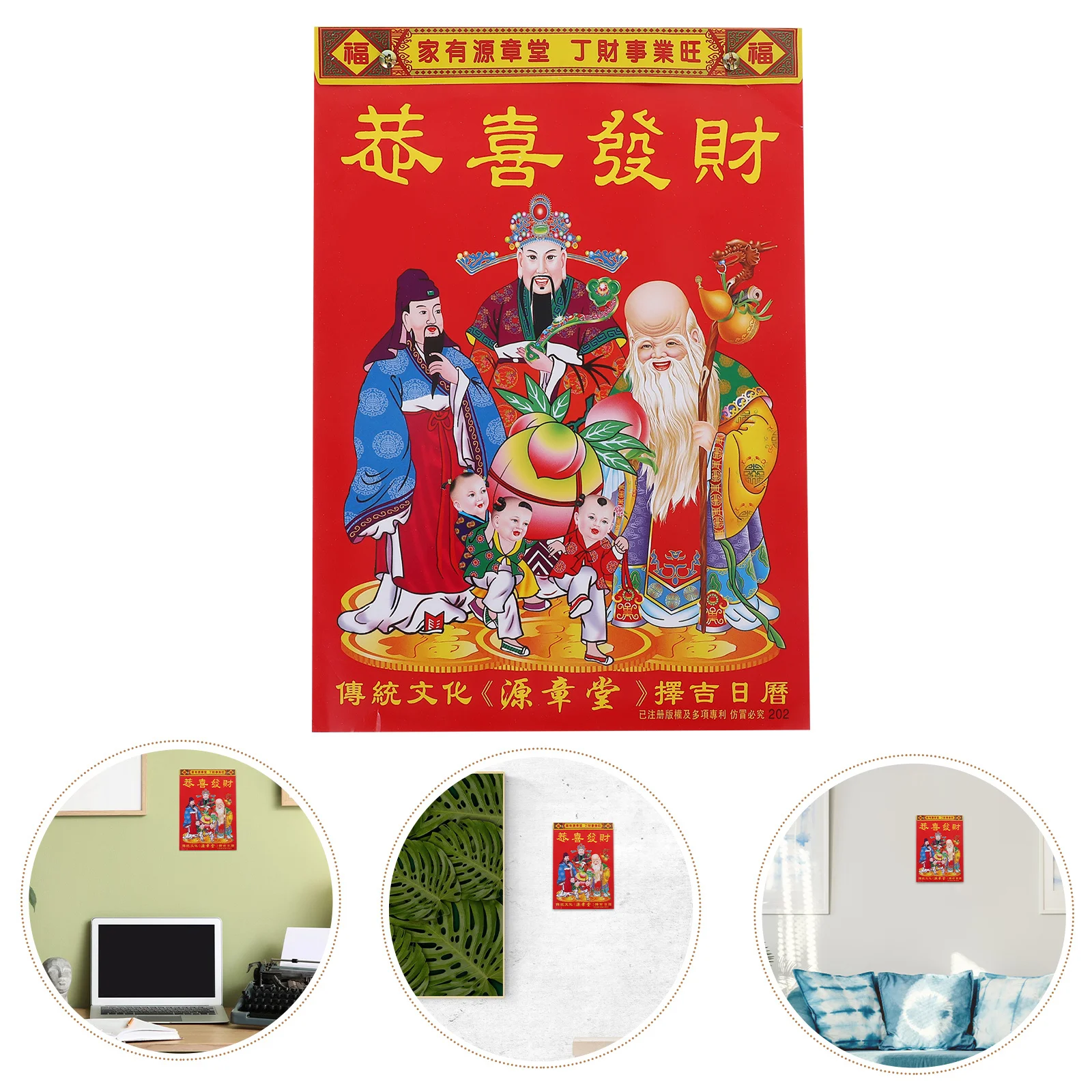 

16K Chinese 2026 Horse Year Tear-Off Wall Calendar Daily Zodiac Hanging Calendar For Home Office School Use Lunar Solar Terms