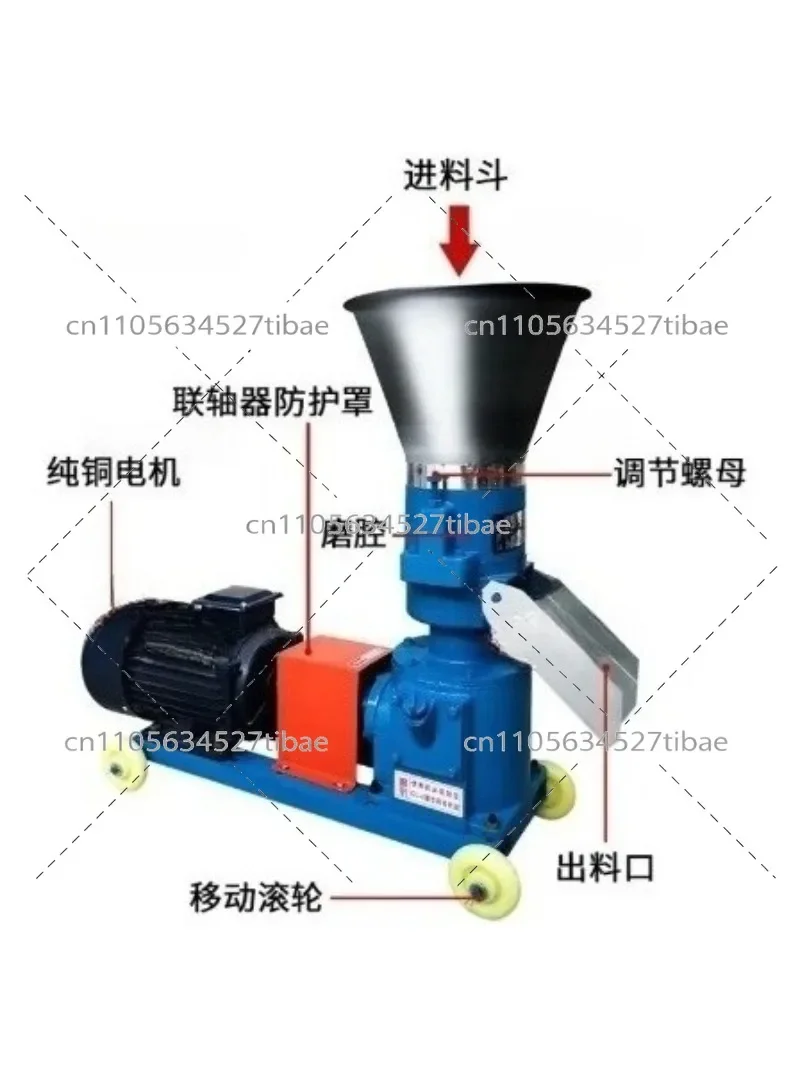 150 200kg h Electric Animal Feed Pellet Machine Grain Straw Granulator for Fish Chicken Pig Poultry