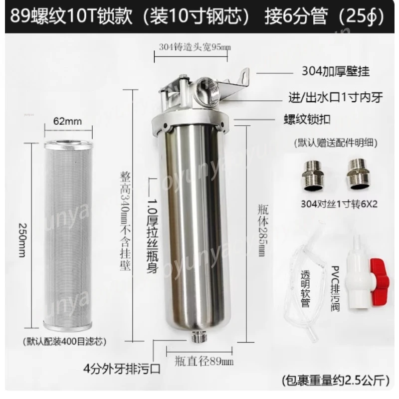 

Home Pre-Filter System, Stainless Steel High Capacity Sediment Water Filter for Whole House, 304