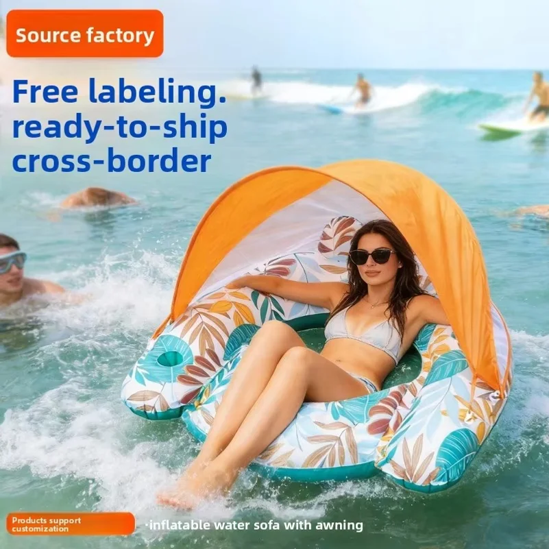 Spot Backrest Water Floating Row PVC Inflatable Recliner Thickened Sunshade with Shed Mesh Printing Inflatable Floating Row