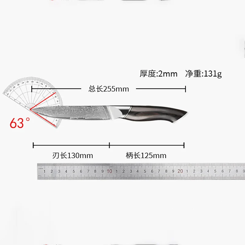 5 Inch Utility Knife 67-layers Damascus Steel 9Cr18Mov Blade Wood Handle Paring Steak Peeling Slicing Cleaver Kitchen Knives