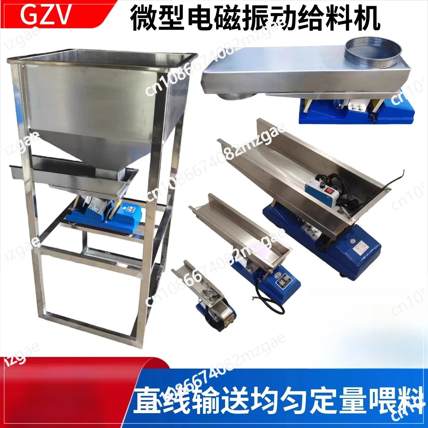 

Электромагнитный вибрационный питатель GZV123456, малогабаритный, для микроподачи, из нержавеющей стали, для пищевых продуктов