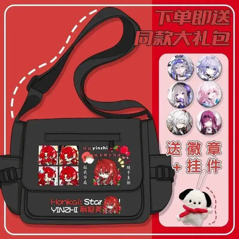 Juego de anime Honkai: Star Rail Cos Fu Xuan Dan Heng Bronya Bailu Elysia, etc. 2024 Bolso de hombro de almacenamiento informal simple regalo