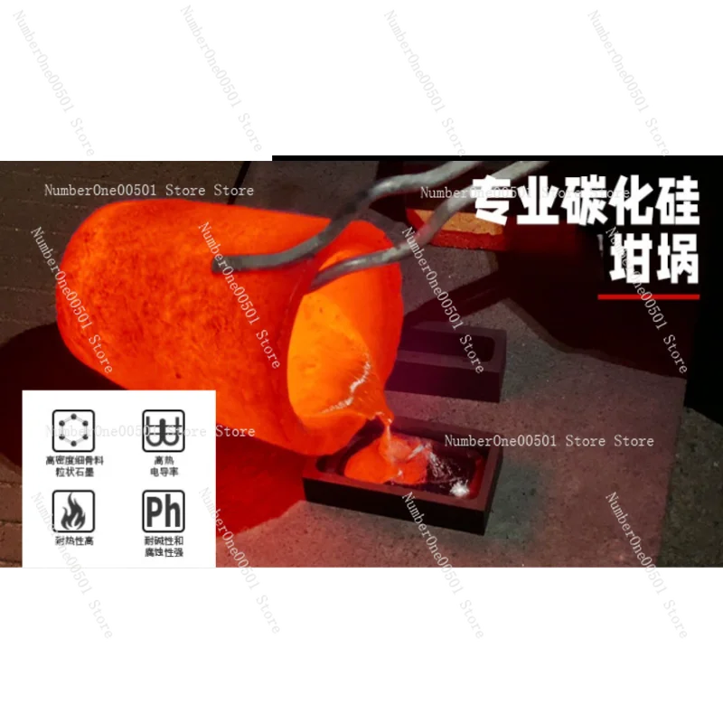 1800 ° وعاء صهر بوتقة بدرجة حرارة عالية للذهب والفضة والنحاس والحديد والألومنيوم يعمل مع أفران تحريض الغاز