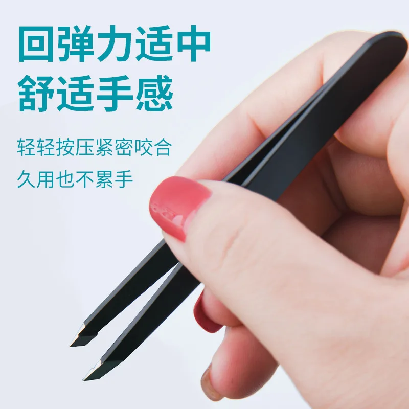 2PCS Eyebrow Tweezers Hair Removal Pliers Beard Clipper Beard Trimmer Men's Special Eyelash Extension Eyebrow Shaping Tool Stain