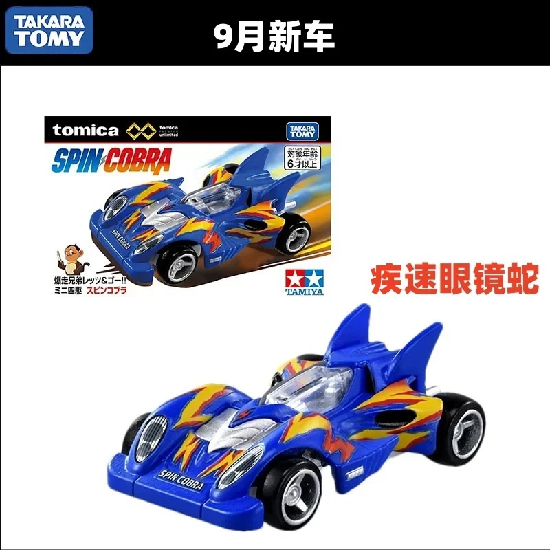 TAKARA TOMY TOMICA 1:64 Fast & Furious Nissan R34 Supra Terug naar de Toekomst Collectie Gegoten Legering Auto Decoratie Model Speelgoed
