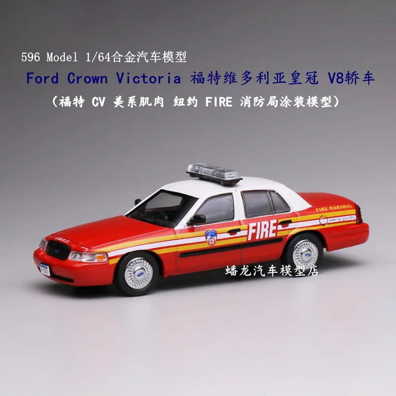 

596 Diecast 1:64 Scale Alloy CV Fire Department Vehicle Model Finished Product Simulation Toy Collection Gift Static Model