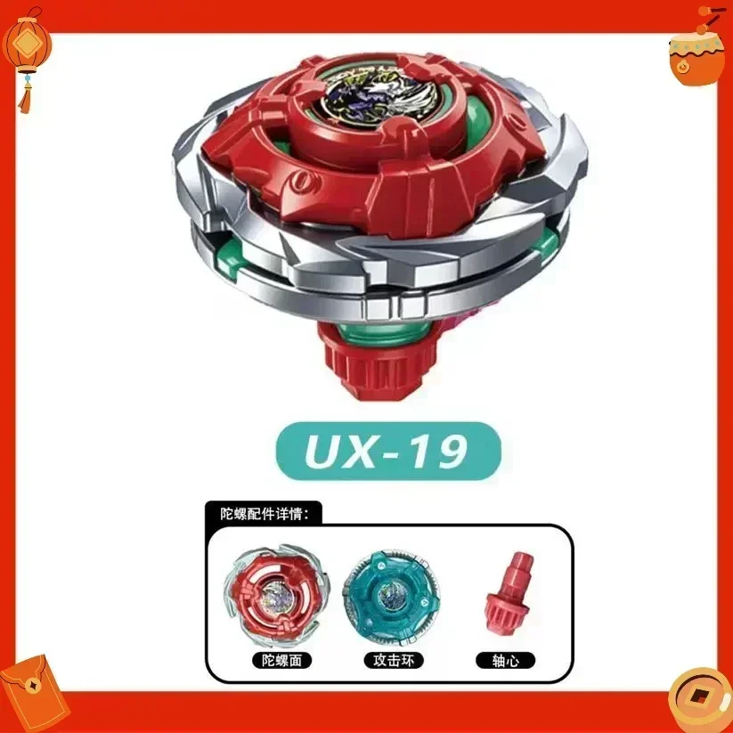 Latest Flame Battle Spinning Tops CX18, UX‑18 UX‑19 CX‑13‑1 CX‑13‑2, Kids Battling Toy Presents