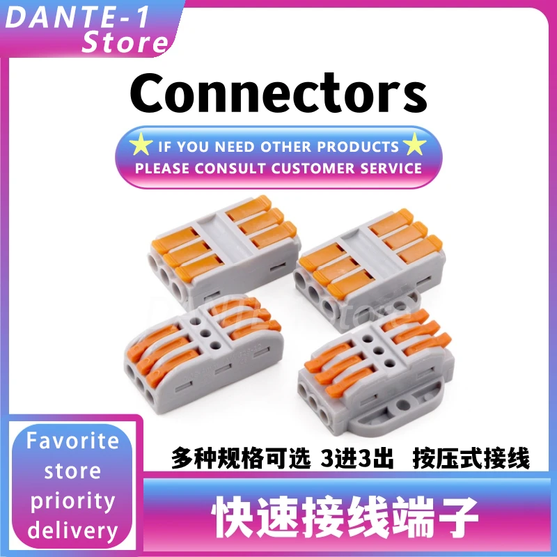 Quick connection terminal 3 in 3 out lamp 6 square wiring connector parallel wire connector press type