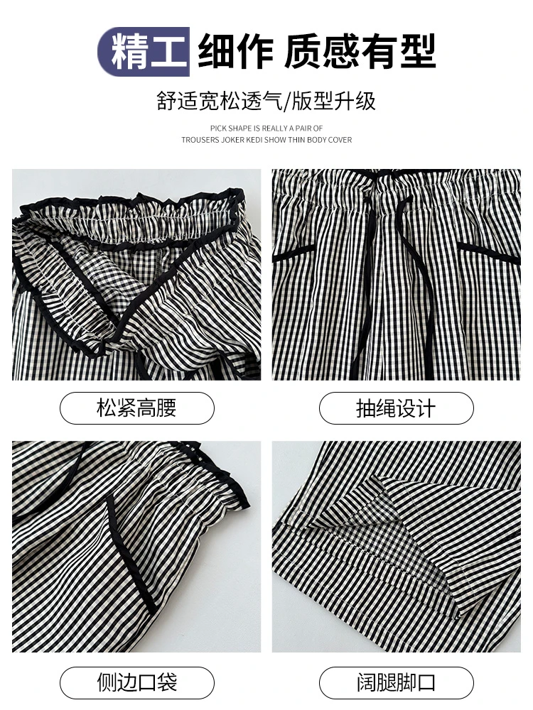 Black checkered wide leg pants for women in summer with flower buds and high waist design, casual straight leg walking pants