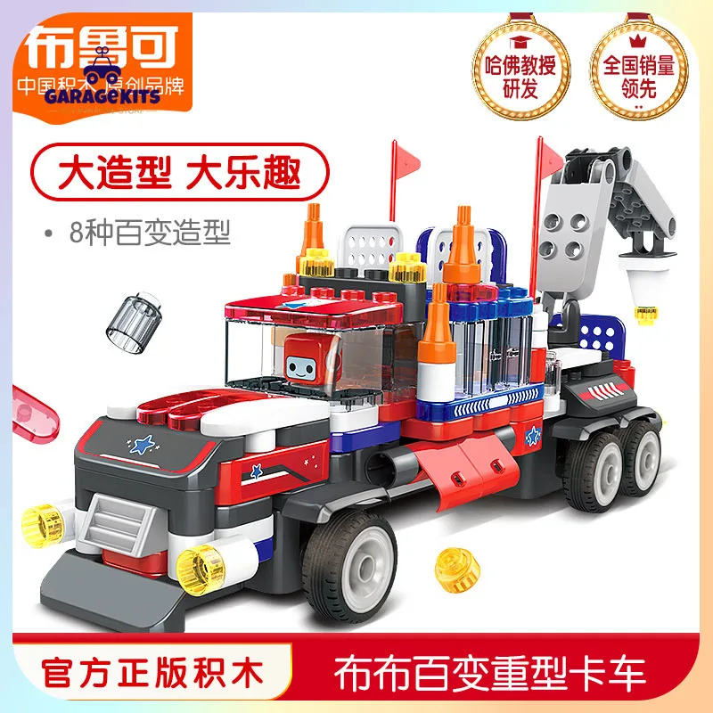

New Genuine Large Particle Building Block Truck Heavy-Duty Truck Versatile Assembly Toys Boy Diy Birthday Gift
