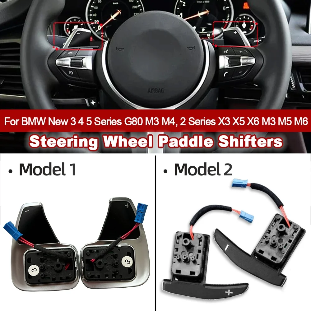 ملحقات السيارة لمجداف عجلة القيادة لسيارات BMW الجديدة 3 Series، 4 Series، 5 Series، G80 M3، M4، 27X، X3، X5، X6، M3، M5، M6 #2