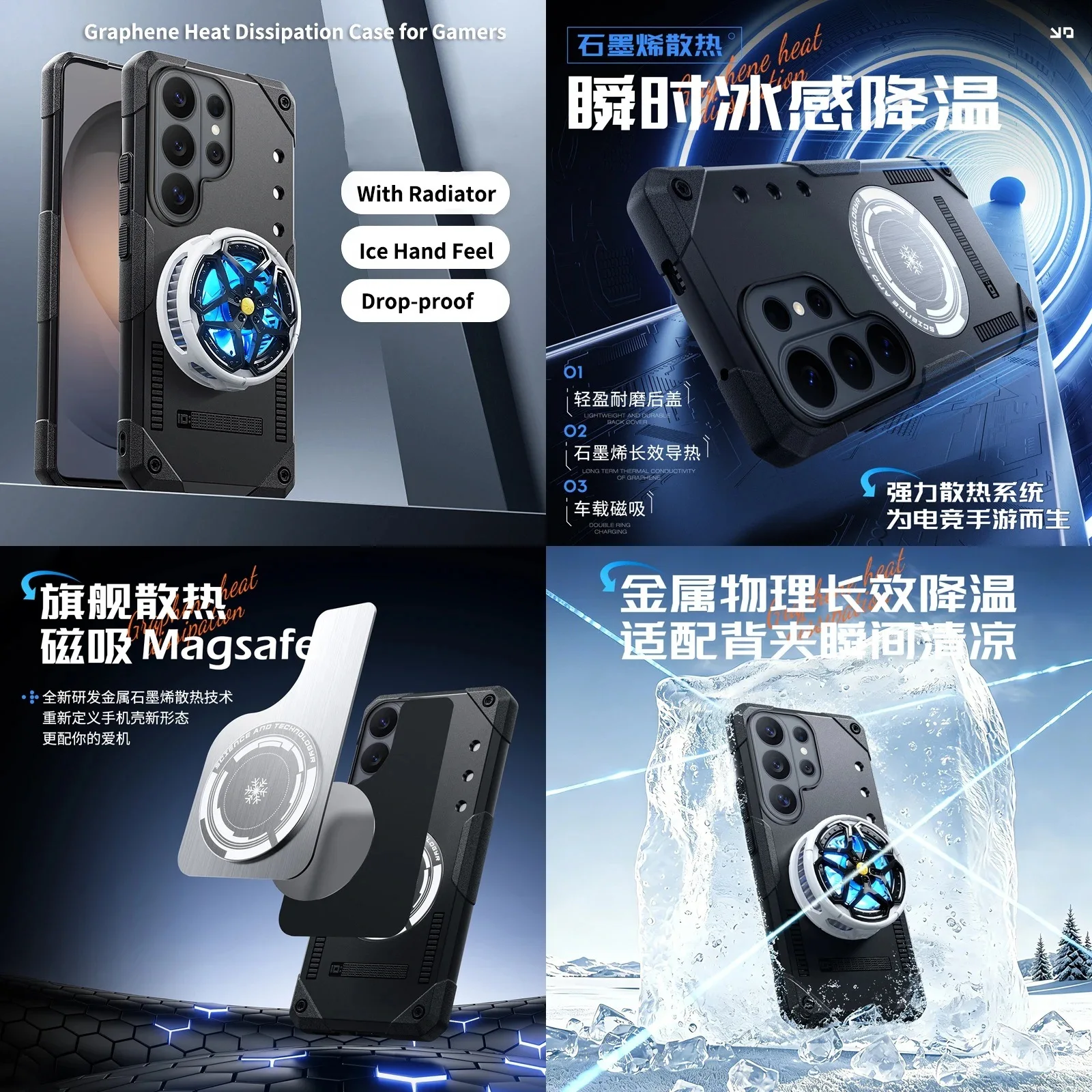 Graphene Cooling Magnetic Case for Samsung Galaxy S26 S22 S23 S24 S25 Ultra Radiator Drop-proof Ice Cover for Gamers Gaming