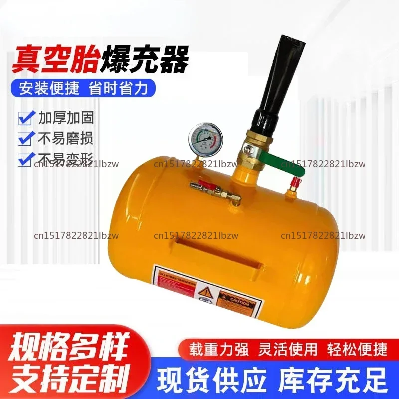Automobile Tire High Pressure Inflator Tubeless Tire Repair Tools Car High Pressure Inflator with Precision Pressure Gauge