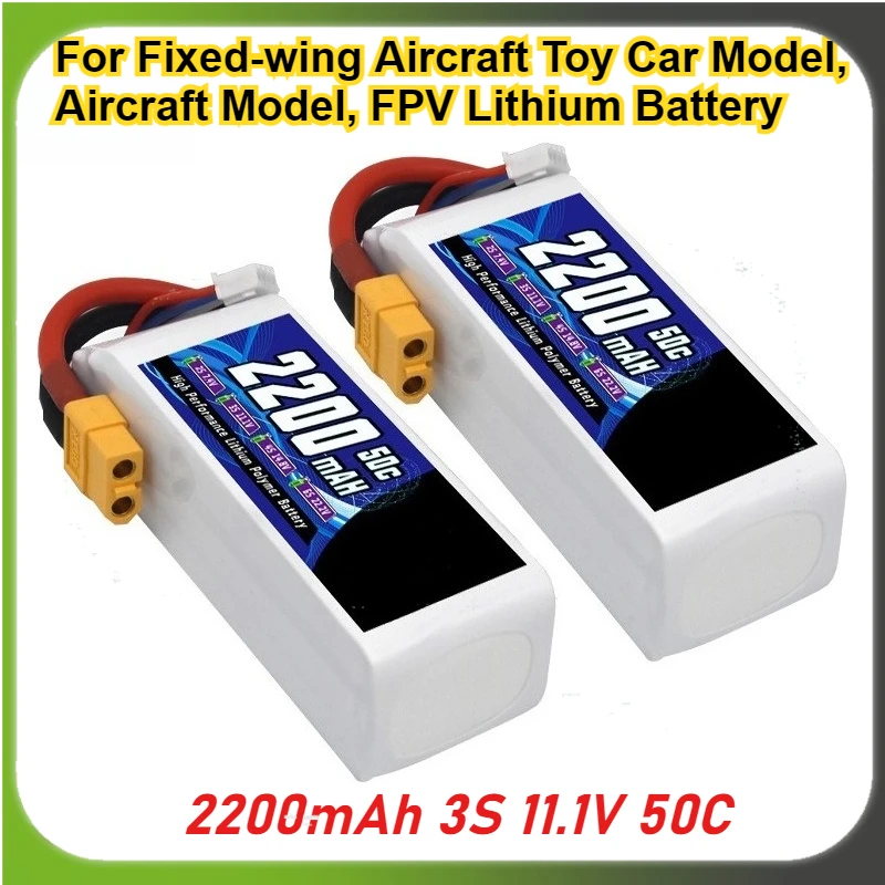 

Rechargeable Drone Battery 2200mAh 3S 11.1V 50C for Fixed-wing Aircraft Toy Car Model, Aircraft Model, FPV Lithium Battery