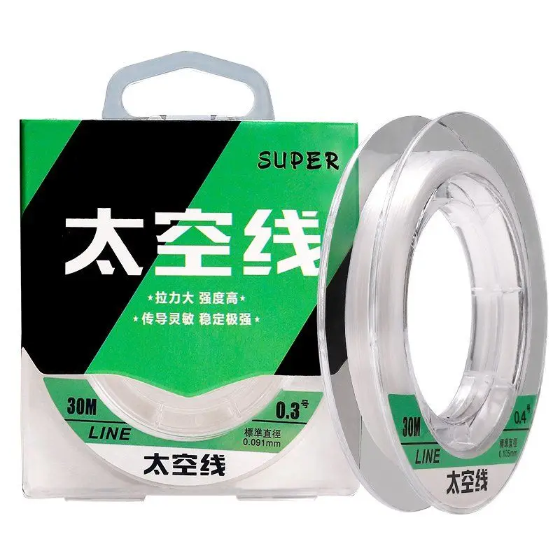 

Super Soft Thin Nylon Line Super Strong Fishing Line Genuine Sub Line Strong Force PE Wear-Resistant Protofilament Space Line