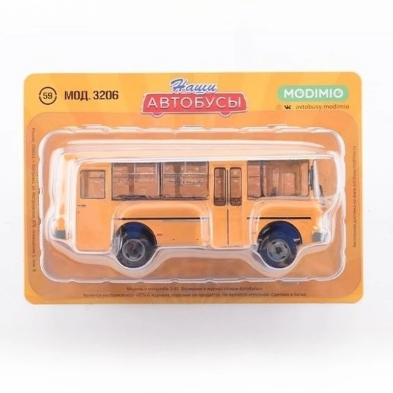 Model samochodu 1/43 Związek Radziecki Paz-3206 Lekki terenowy autobus osobowy Metalowy model samochodu JAVN059 Model autobusu Model statyczny Zabawka dla chłopca Prezent