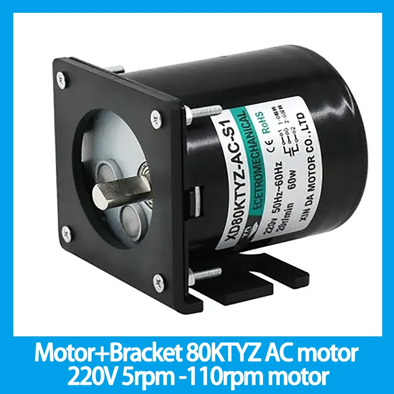 Motor + Frame 80KTYZ AC Eccentric Shaft Motor 220V 5rpm -110rpm Motor Miniature Jogger 60W Permanent Magnet Synchronous Motor