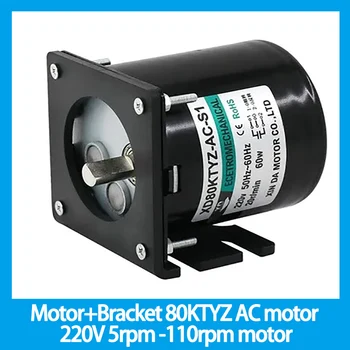 모터 및 프레임 80KTYZ AC 편심 샤프트 모터, 220V 5rpm -110rpm 모터, 소형 조거 60W 영구 자석 동기 모터