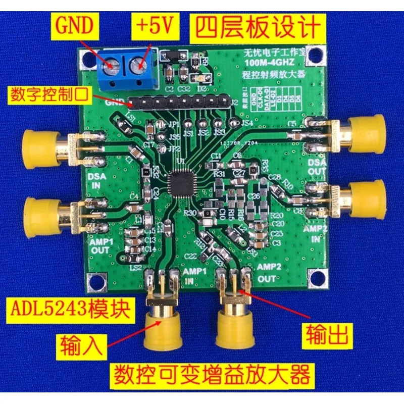 Digitally controlled variable gain amplifier ADL5243 module DSA VGA RF amplifier Four-layer board