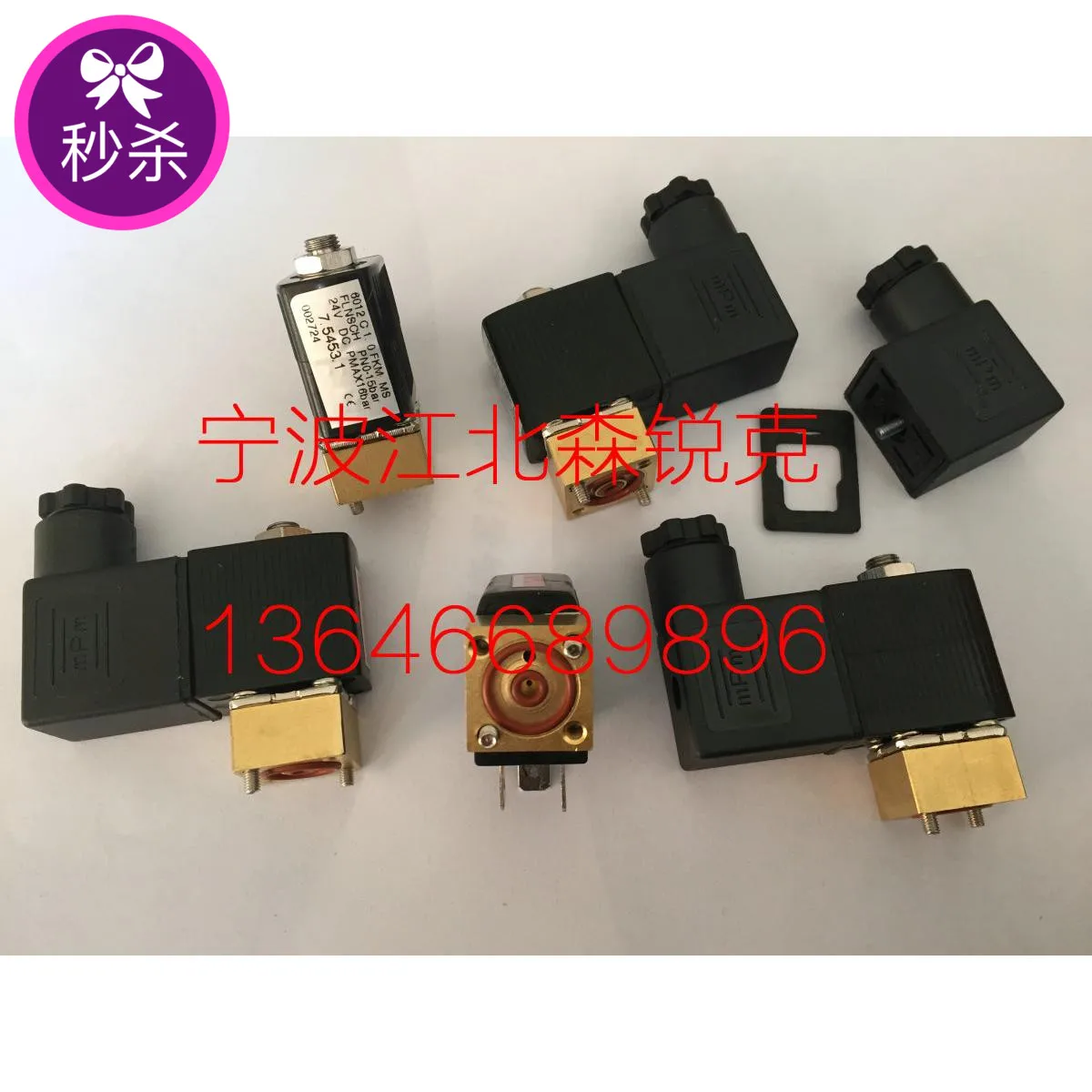 

6012C Solenoid Valve 7.5453.10030 Suitable for Caesar Air Compressor 00215425 00501748