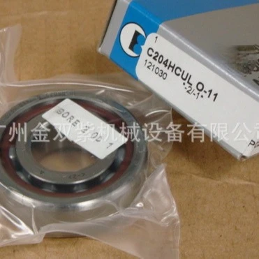 C202HC Ceramic Ball High-precision Bearing Deep Groove Ball Rolling Bearing