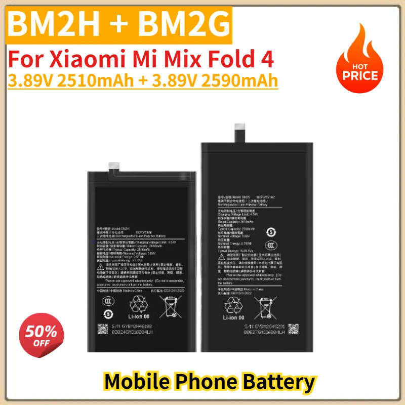 BM2H BM2G High Qual…