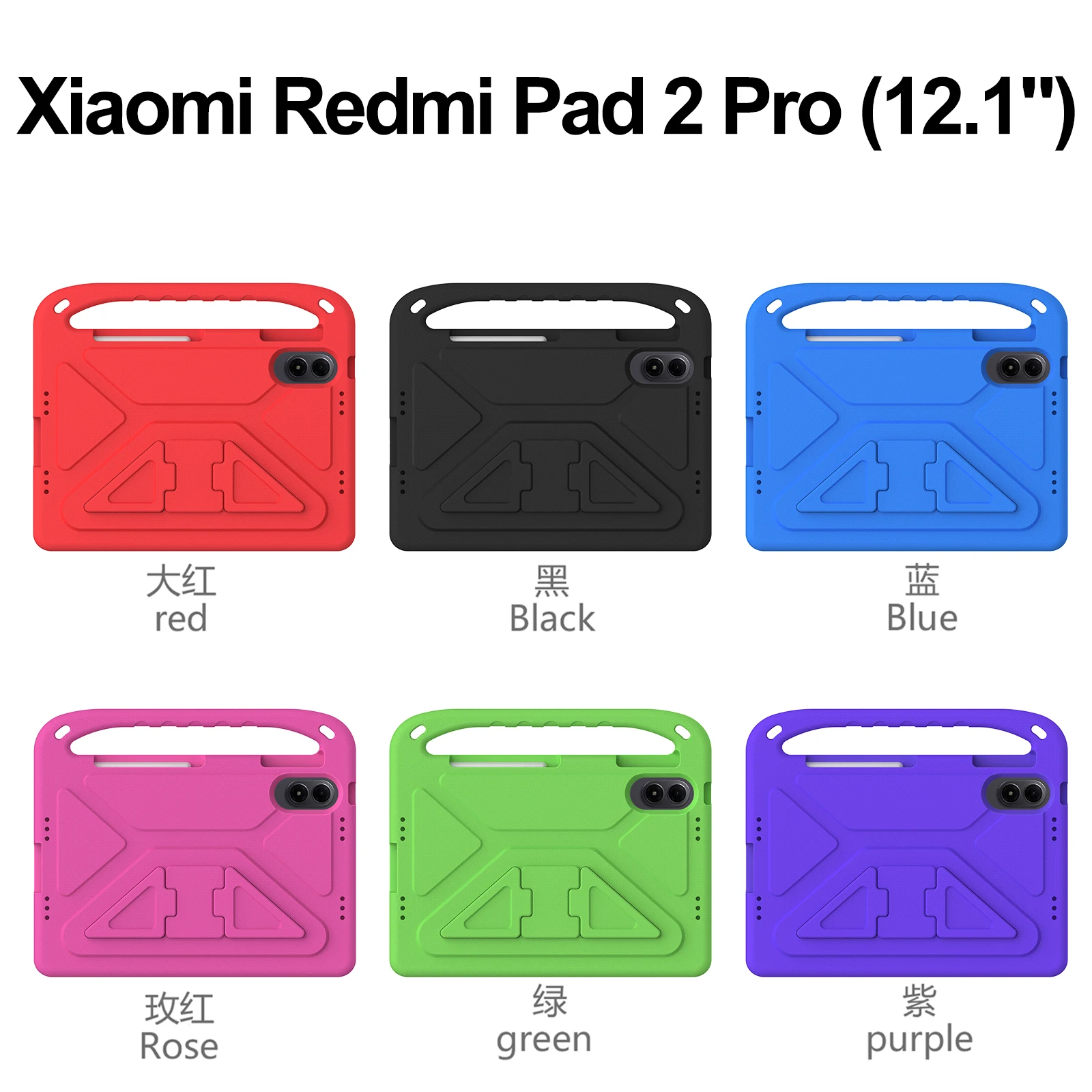 

Kids Funda EVA Case For Xiaomi Redmi Pad 2 Pro 2025 12.1 inch Model 25099RP13G Portable Hand Holder Kickstand Cover Shockproof