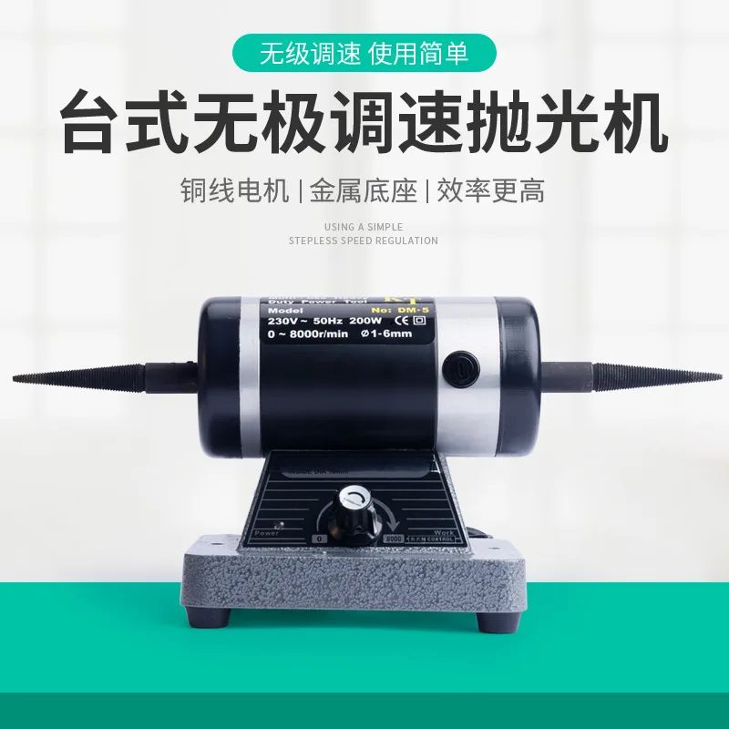 Desktop cloth wheel polishing machine adjustable speed double head jewelry and rust removal small cloth wheel grinder