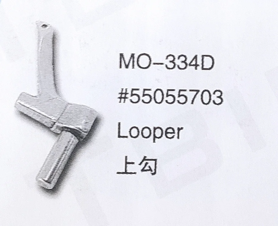 

（10PCS）Looper 55055709 for JUKI MO-334D Sewing Machien Parts