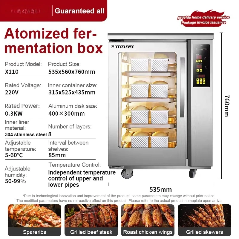 Electric Compact Large Capacity Commercial Convection Oven with 4 Shelves and 300W for Bakery Use Baking & Fermentation