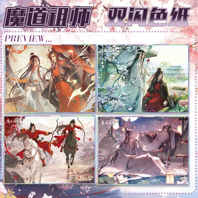 

MD Master 501, акриловая цветная бумага с двойной вспышкой, HD-печать, периферийные устройства для мобильных игр в стиле аниме, оптовая продажа, индивидуальная поддержка