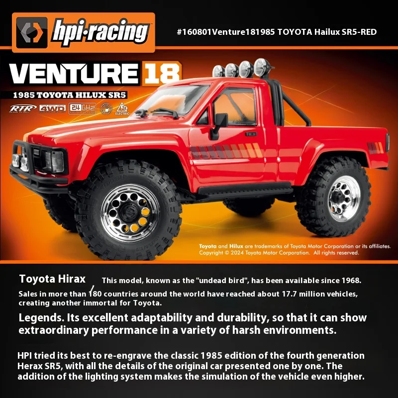 HPI venture simulation 1/18 Toyota HILUX Hynix four-wheel drive dual speed remote control electric off-road climbing vehicle