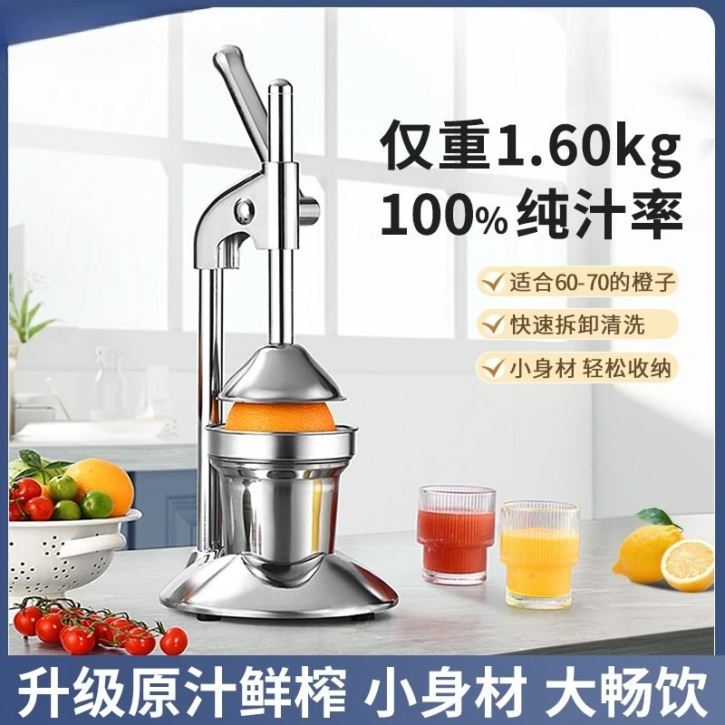 304 Stainless Steel Manual Juicer Hand Crank Fruit Squeezer For Orange Lemon Pomegranate Home Commercial Use