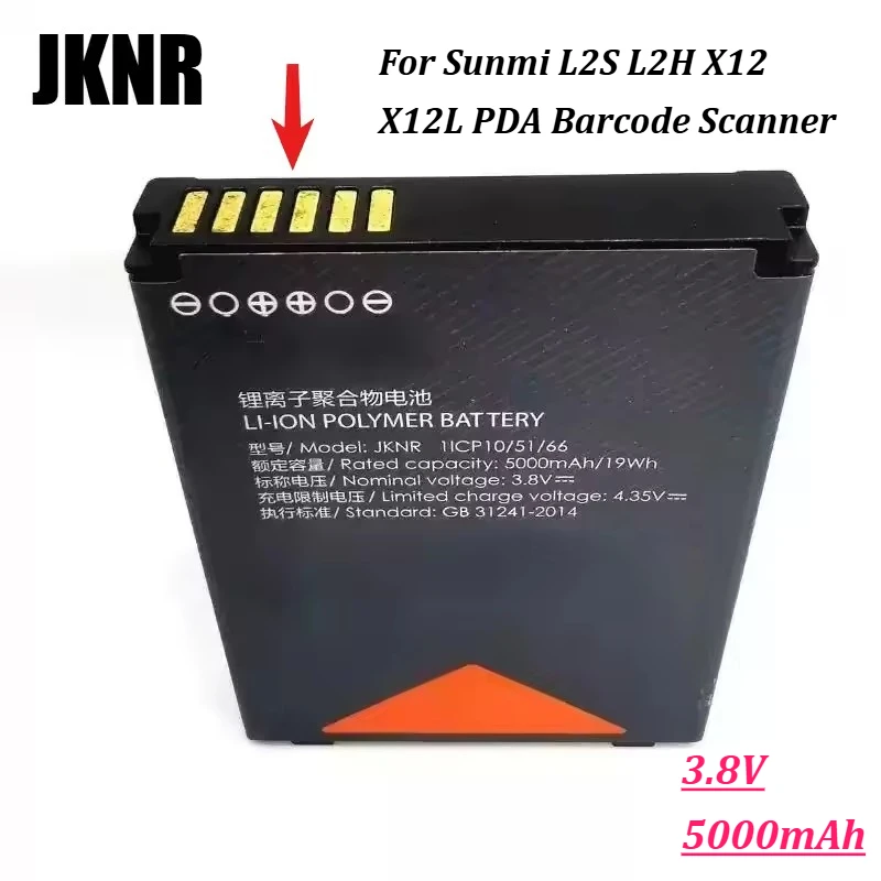 New JKNR JKRA 5000mAh Rechargeable Battery for Sunmi L2S L2H X12 X12L for Sunmi L2ks for Geenk G3 PDA Barcode Scanner