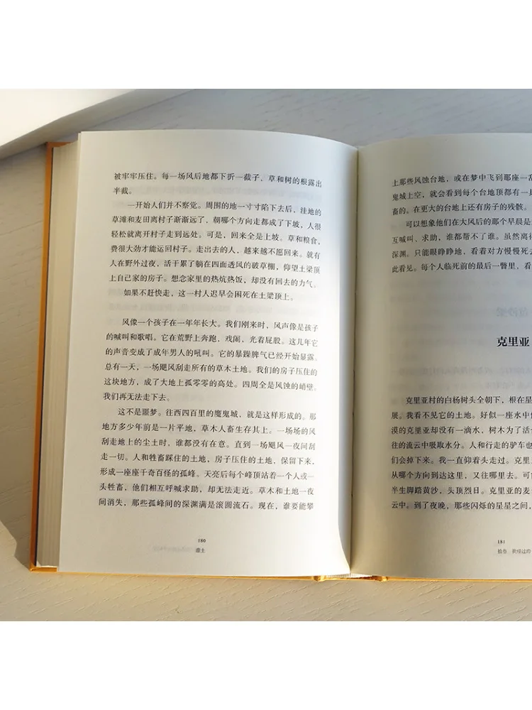 Книга-Winshare Void Earth