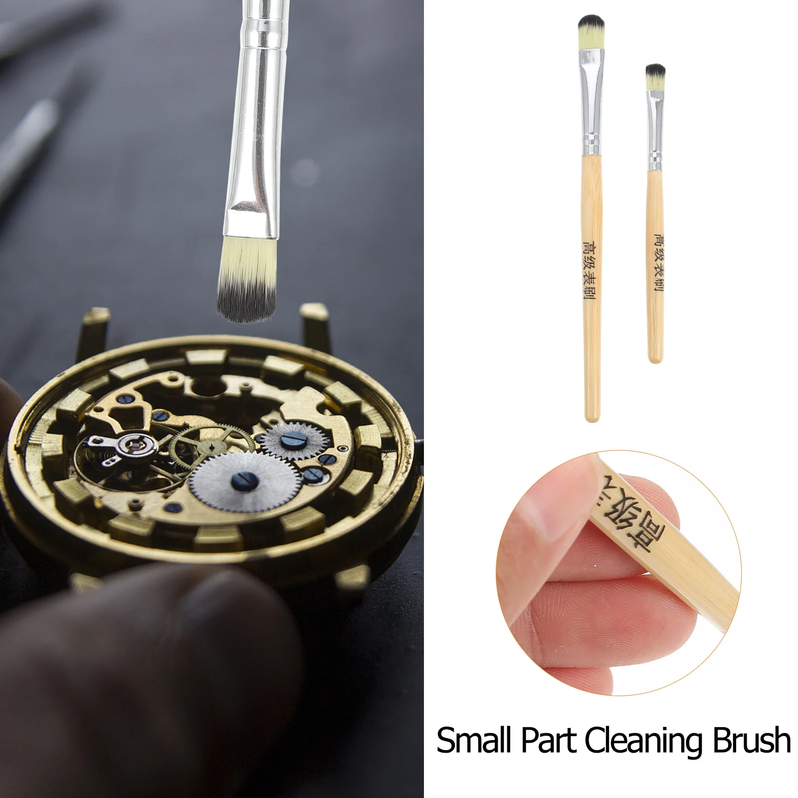 

2pcs Cleaning Brush For Small Parts, Durable Wooden Handle Watch Movement Cleaning Tool, Watch Repairing Accessories