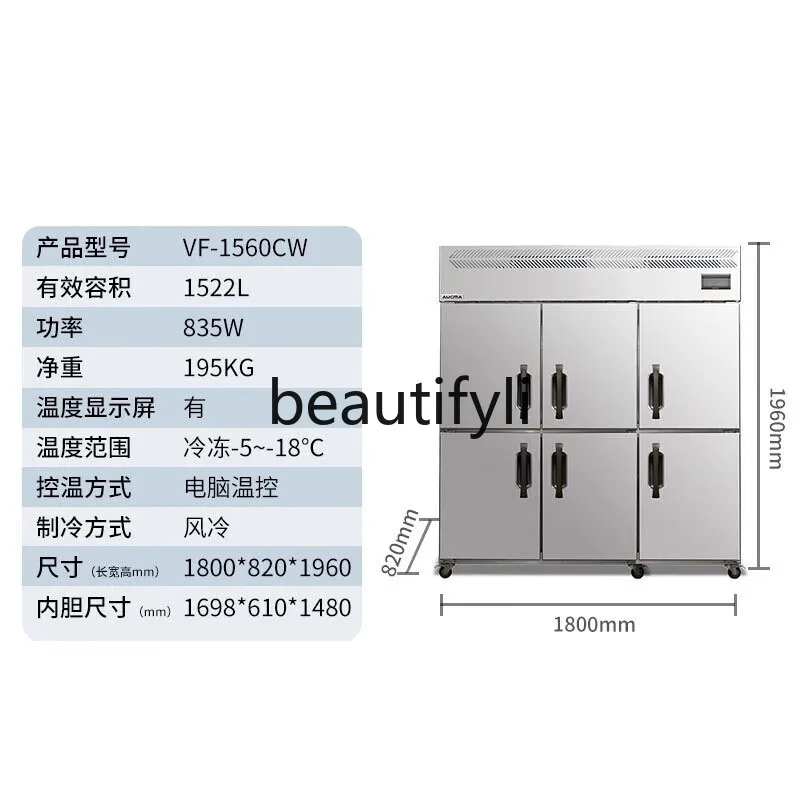 ตู้แช่แข็งแบบแช่เย็นอุณหภูมิเดียว รุ่น VC-1560CW สำหรับครัวเชิงพาณิชย์ ความจุขนาดใหญ่